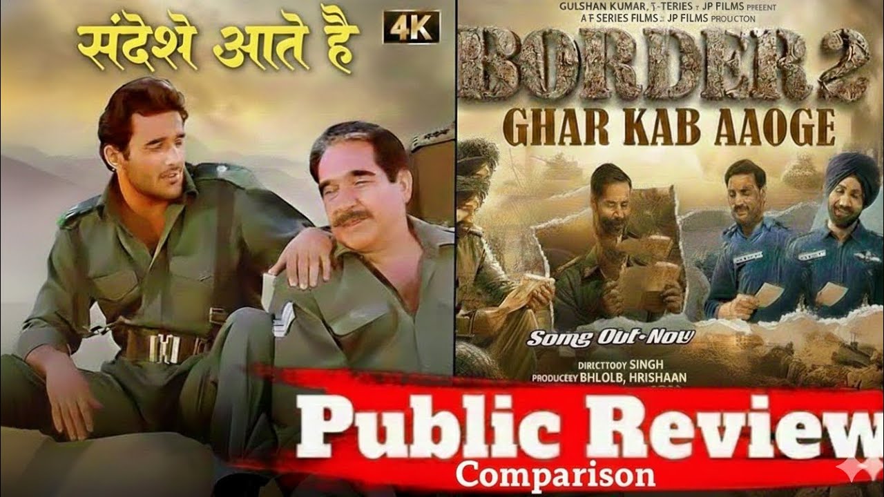 Border 2 Ghar Kab Aaoge Song Views Record 12 Hour  | Sandeshe Aate Hain VS Ghar Kab Aaoge Comparison