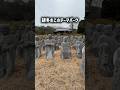 100億かけて作られた謎多きテーマパーク。