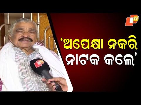 Sura Routray Slams Nandubabu For Premature Show Before Joining Congress