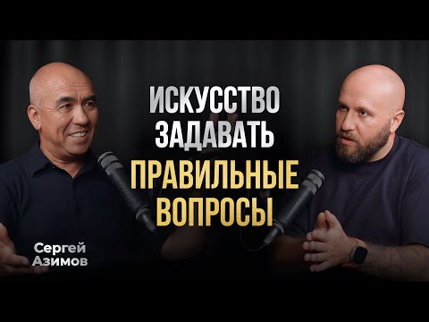 Беседа с мастером