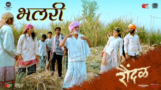 Bhalari (Official Song) Raundal| Harsshit Abhiraj IVaishali Made, Ganesh Chandanshive|3rd March 2023