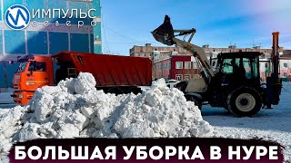 Новый Уренгой усиленно очищают от зимнего убранства