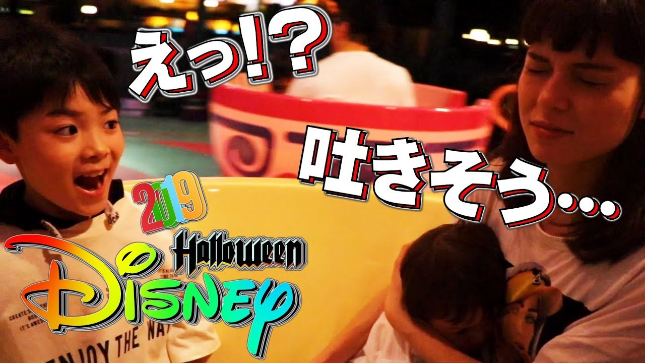 ディズニー ママ大丈夫！？閉園間近…諦めかけた時…奇跡が起きました！