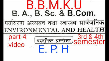 E.P.H Environmental and Public Health, part-4