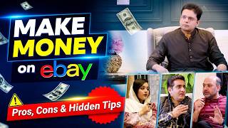 How to Make Money on eBay | Pros, Cons & Hidden Tips | Saqib Azhar | Digital Hustlers Mehfil