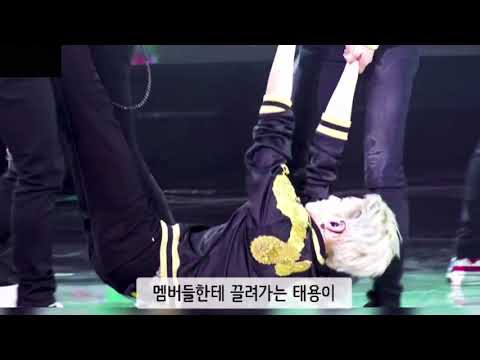 [NCT 태용] 멤버들한테 질질 끌려가는 태용이