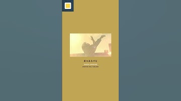 Thumbnail of Fujii Kaze - Tabiji [Lirik Terjemahan]  #liriklagu #songlyrics #indonesia #aesthetic