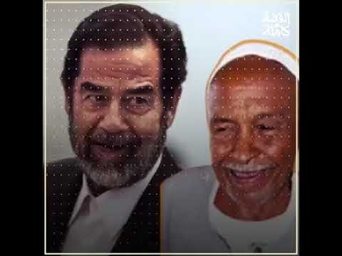 قصة صدام حسين وحارس العماره المصري البسيط العم محمد