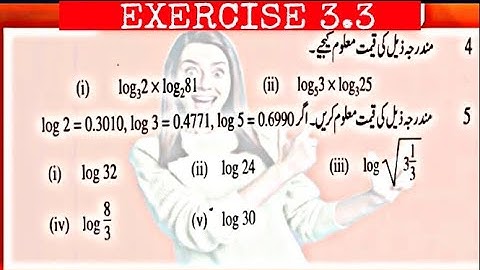 laws of  logarithm | exercise 3.3 unit 3 math class 9 | Mera Dil yah pukareaaja | exercise 3.3
