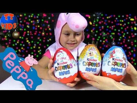 Распаковка от Ярославы Киндер Сюрприз МАКСИ Много Игрушек Kinder Surprise MAXI Tiki Taki
