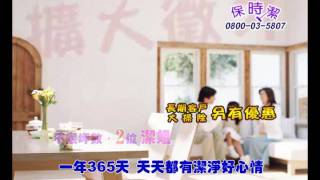 991126-保時[1]...wmvoutai初試啼聲