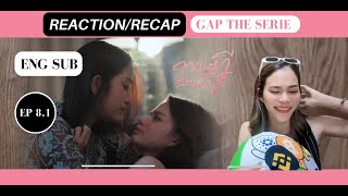 (ENG SUB) Reaction ทฤษฎีสีชมพู GAP The series EP.8 Part 1 [WanwandJourney]