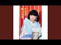 君無愁 修復版 君無愁 修復版