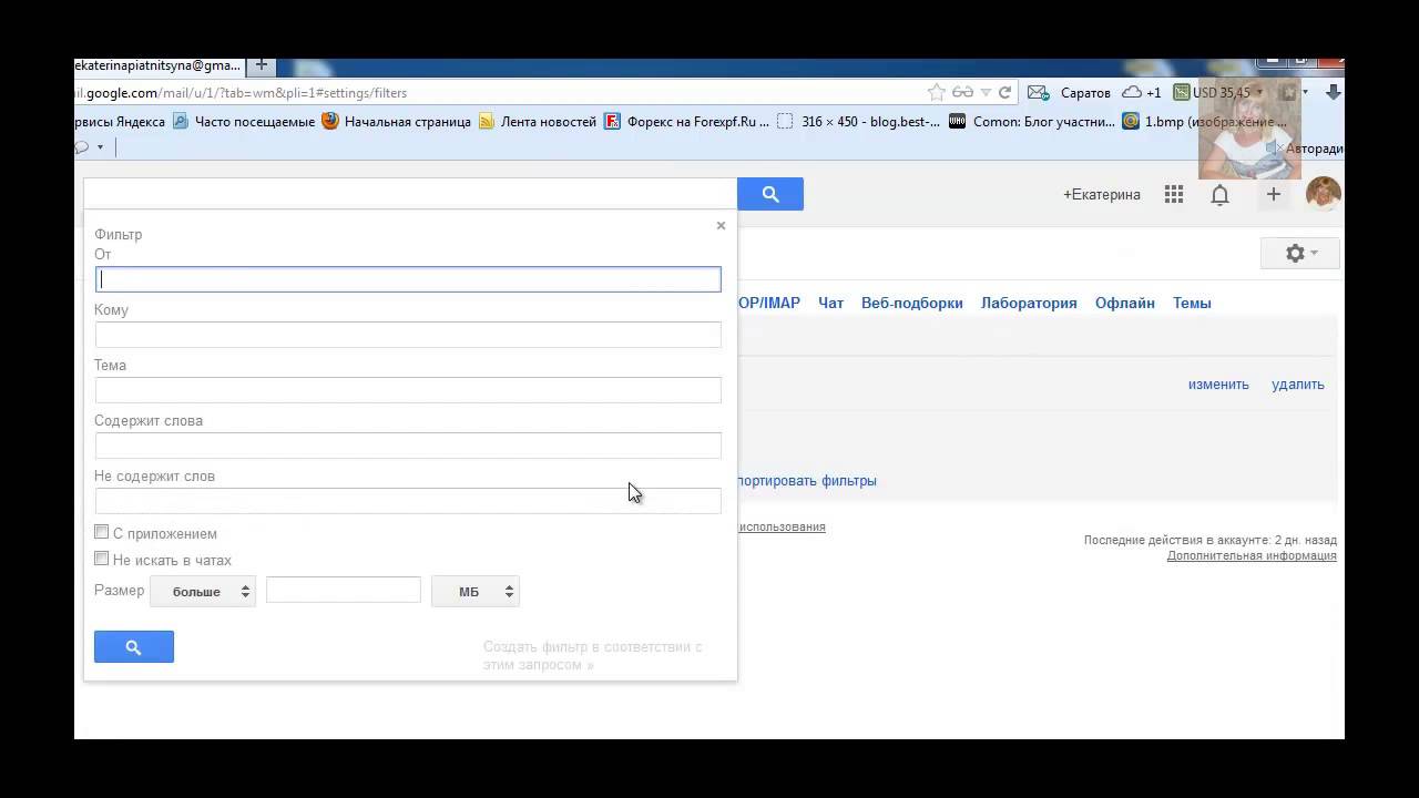 Генератор рандомных почта gmail