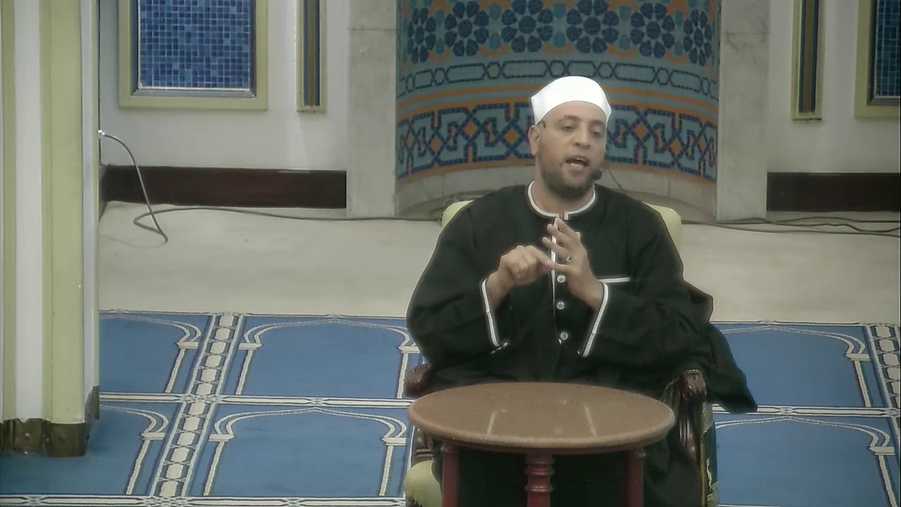 الذين لا خوف عليهم ولا هم يحزنون - الدكتور رمضان عبد الرازق