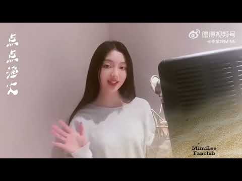 เต็มเพลง  มีมี่  李紫婷《香港之夜》ฮ่องกงยามราตรี  "Hong Kong Night" MimiLee พร้อมวิไล หลี่ศิริโรจน์