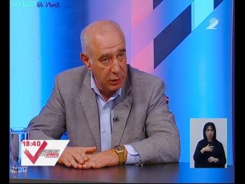 არჩევნები 2016 - \"საქართველოს პატრიოტთა ალიანსი - გაერთიანებული ოპოზიცია\"