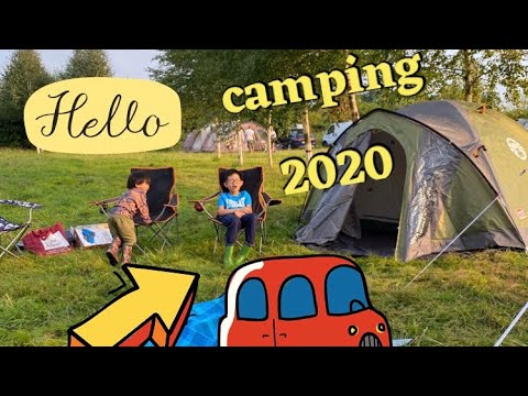 Walker's Cottage Camping 2020