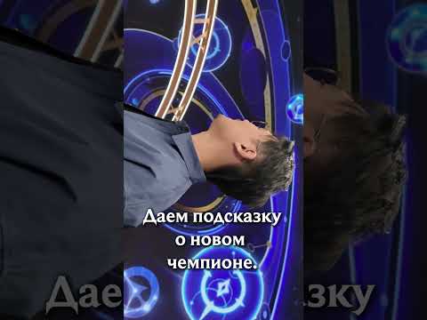 Слушай внимательно –
