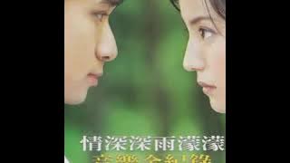HaoShiang-HaoShiang ( Original Soundtrack Chinese Drama Series 
