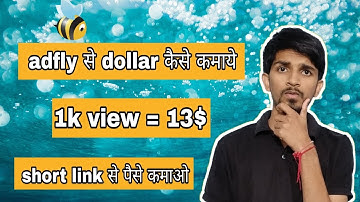 adfly make money online || adfly full detail in hindi || How to make money threw adfly