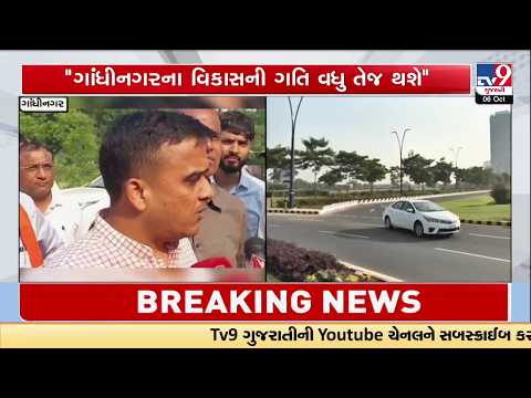 Gandhinagar Election: Deputy CM Harsh Sanghavi Reveals BJP’s Development Narrative | TV9Gujarati