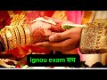 IGNOU exam guess paper buy at lowest cost ignou previous paper exam notes student notes