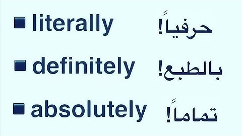 Learn Arabic from Scratch (English - Arabic) | Lesson 2