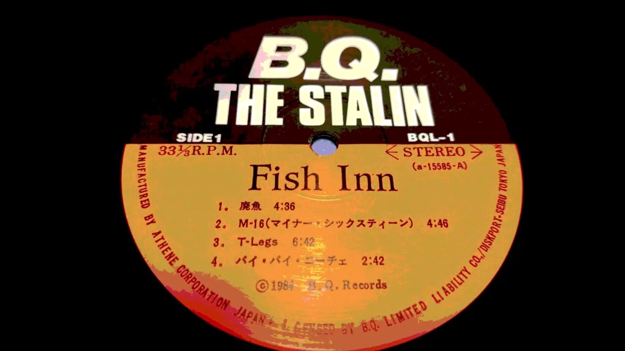 THE STALIN Fish Inn 歌詞&動画視聴 - 歌ネット