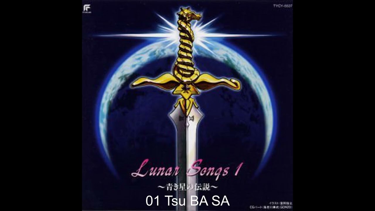 Watch 01 Tsu BA SA (Wings)【Lunar Songs 1】 on YouTube Watch 01 Tsu BA SA (Wings)【Lunar Songs 1】 on YouTube