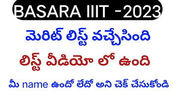 basara iiit merit list 2023|how to check basara iiit merit list|basar iiit merit list link|rgukt