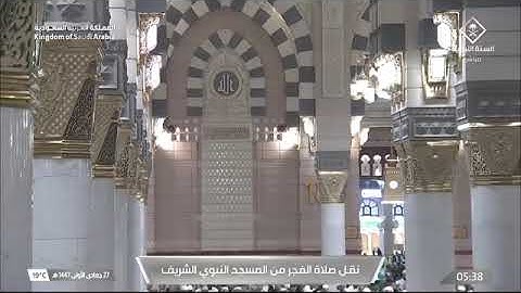 صلاة الفجر للشيخ محمد برهجي من المسجد النبوي الشريف 27 جمادى الأولى 1447 من سورة النساء