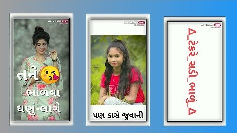 New Gujarati WhatsApp Status 2022😜Narvat Rathva New Timli Status..