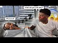 SAYING ANOTHER GUYS NAME IN MY SLEEP PRANK ON BOYFRIEND!