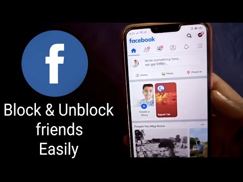 Video: How To Remove Blocked Friends