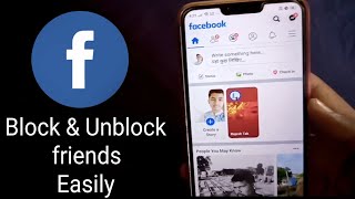 How To Block And Unblock Someone On Facebook 2020 || BLOCK AND UNBLOCK FRIENDS ON FACEBOOK
