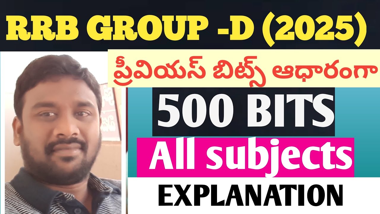 RRB GROUP -D/NTPC/ALP/RPF/SSC-GD/MTS/GROUPS/DSC/ALL COMPETITIV...... Useful 