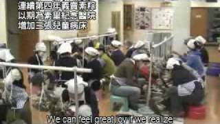 20100626-2《人間菩提》淨緣廣結福慧增