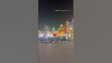 #اكسبلور #قرآن #ترند #لايك #dubai #سورة_الكهف #تيك_توك #دعاء #explore #دبي #gameplay #explorepage