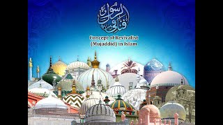 Mere Peer Ki gulami Mere Kaam Aa Gayi qawwali || WhatsApp Facebook Instagram Islamic status