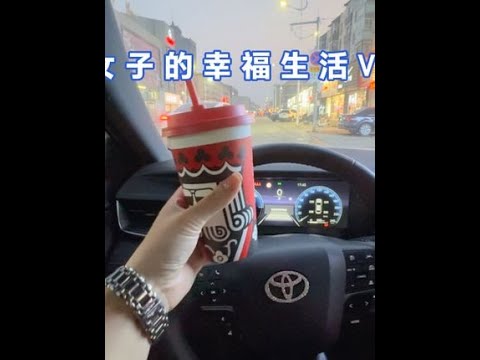 #vlog我的日常生活 #vlog #生活碎片记录 - YouTube