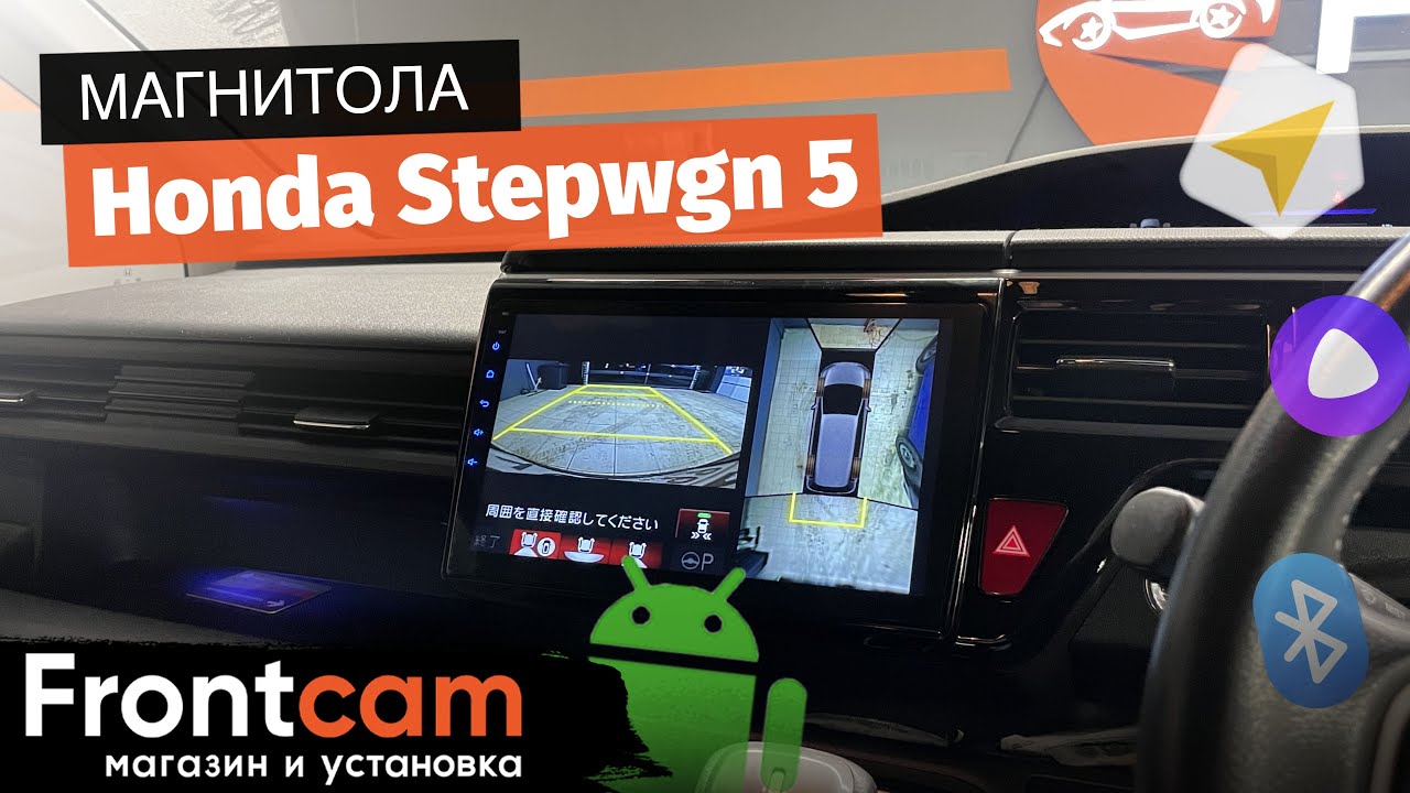 Мультимедиа Canbox H-Line на Honda Stepwgn 5 на ANDROID