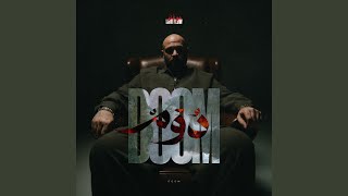 Doom - Moh Flow
