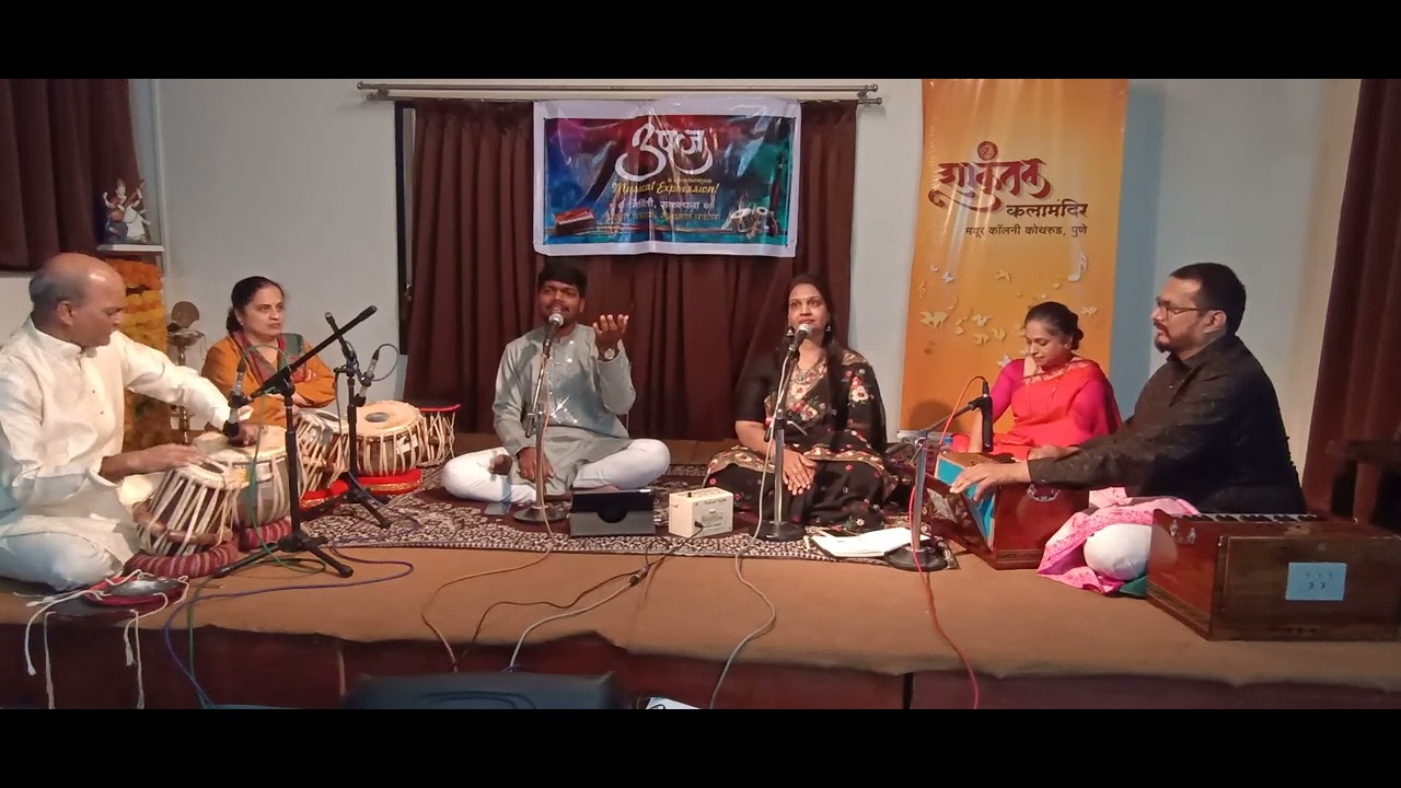 आशिष कदम,प्रशांत फाटक तबला, अभिजित पाटसकर हार्मोनियम 