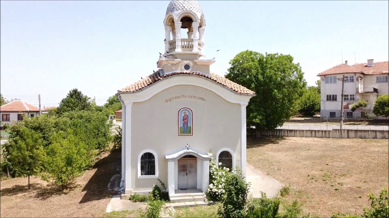 Ботево от високо