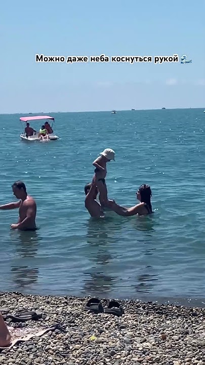 #море #sea #travel #отдыхсдетьми - YouTube