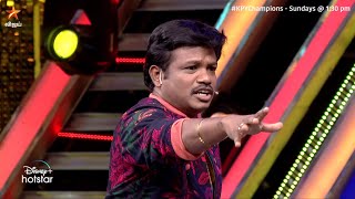 மதுர முத்து அய்யா பிண்றீங்க போங்க 😄😆 | KPY Champions Season 3