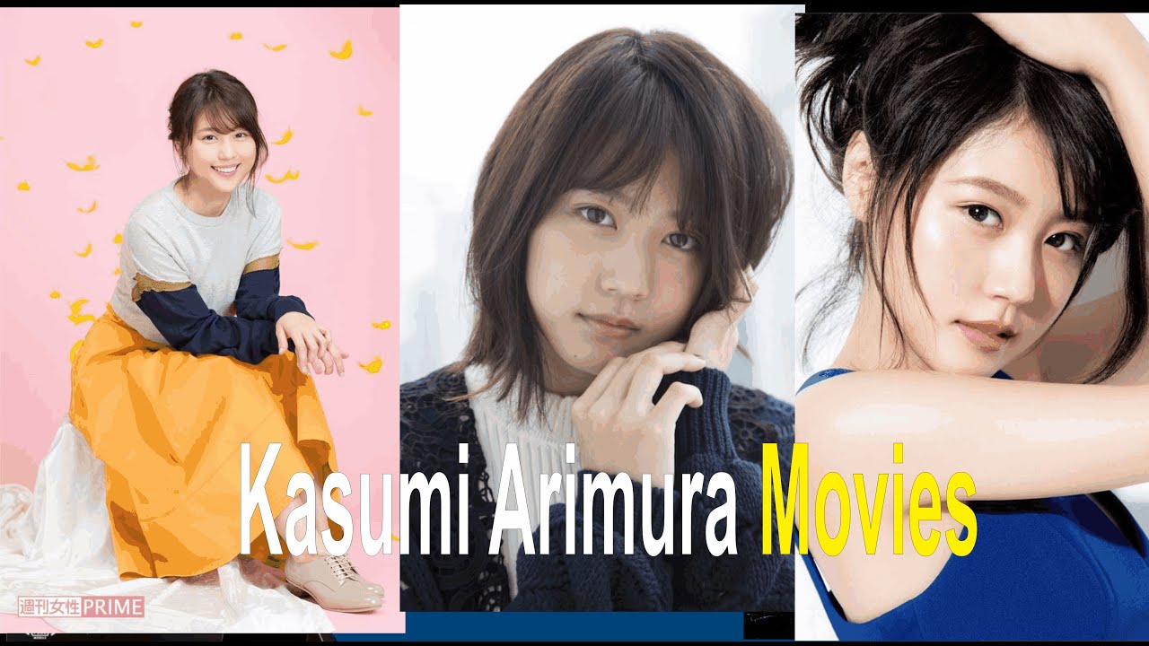 Kasumi Arimura Movie list 2020 有村架純 - YouTube