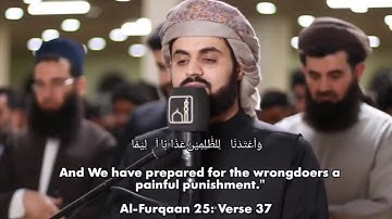 الشيخ رعد يغالب الجهد ويسطر للتاريخ أبكى تلاواته سـورة الفرقان