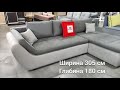 Огляд Кутового дивану "Релакс" фабрики Віко Меблі від FixMebli